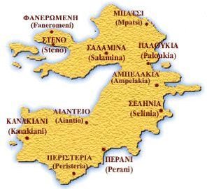 Nisos Salamis  (Greece)