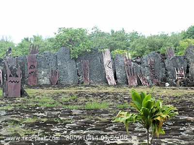 Raiatea Est