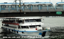 Gare maritime d'Eminönü (Istanbul)